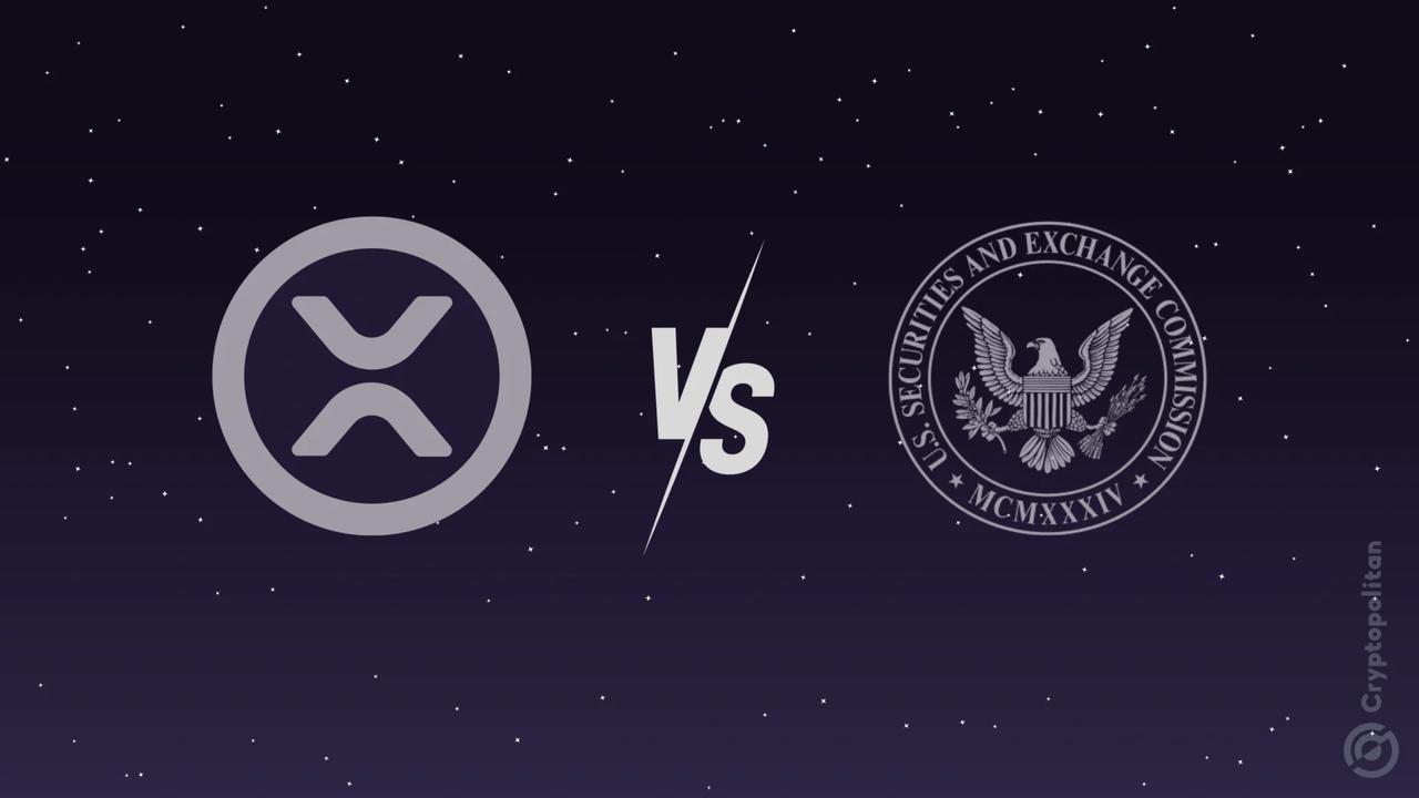 SEC即将结束对Ripple的XRP案件，但仍然维持对其严厉态度
